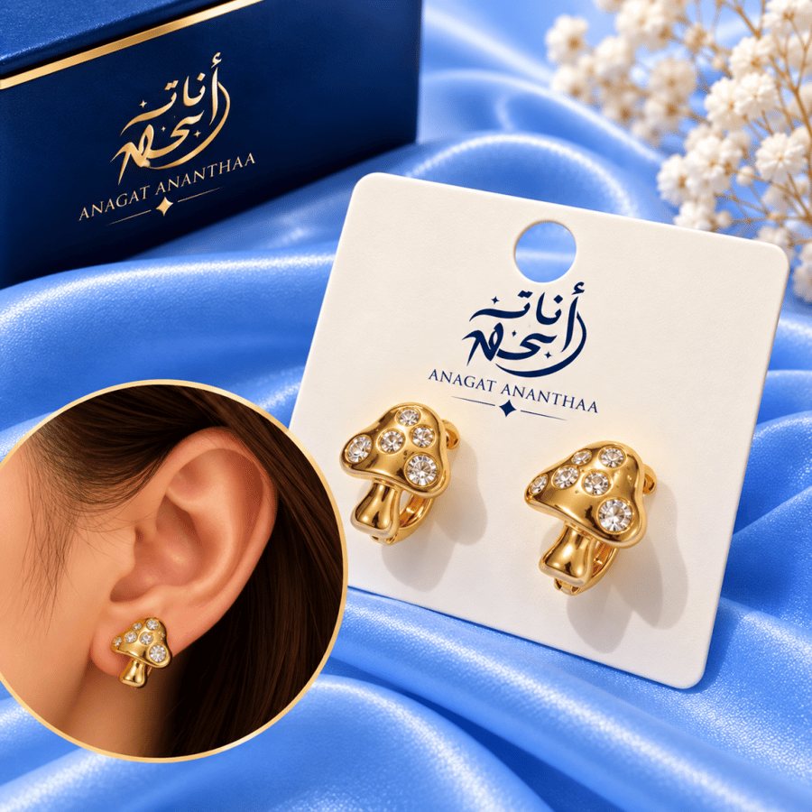 حلق الفطر الذهبي �