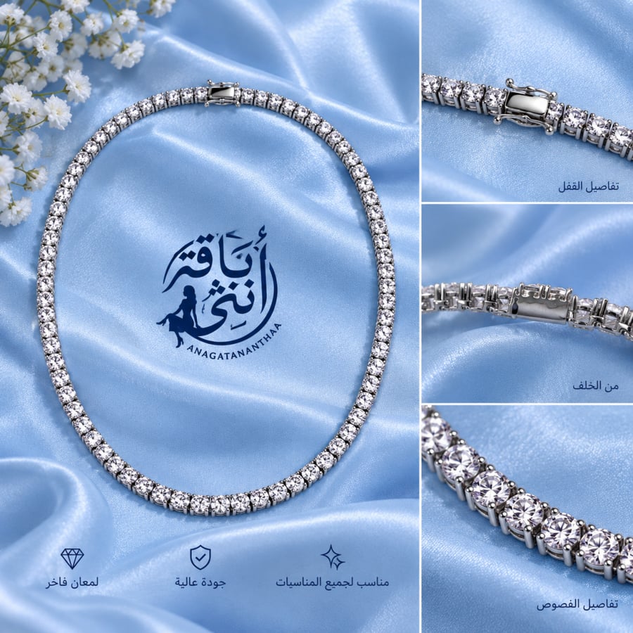 عقد Tennis
