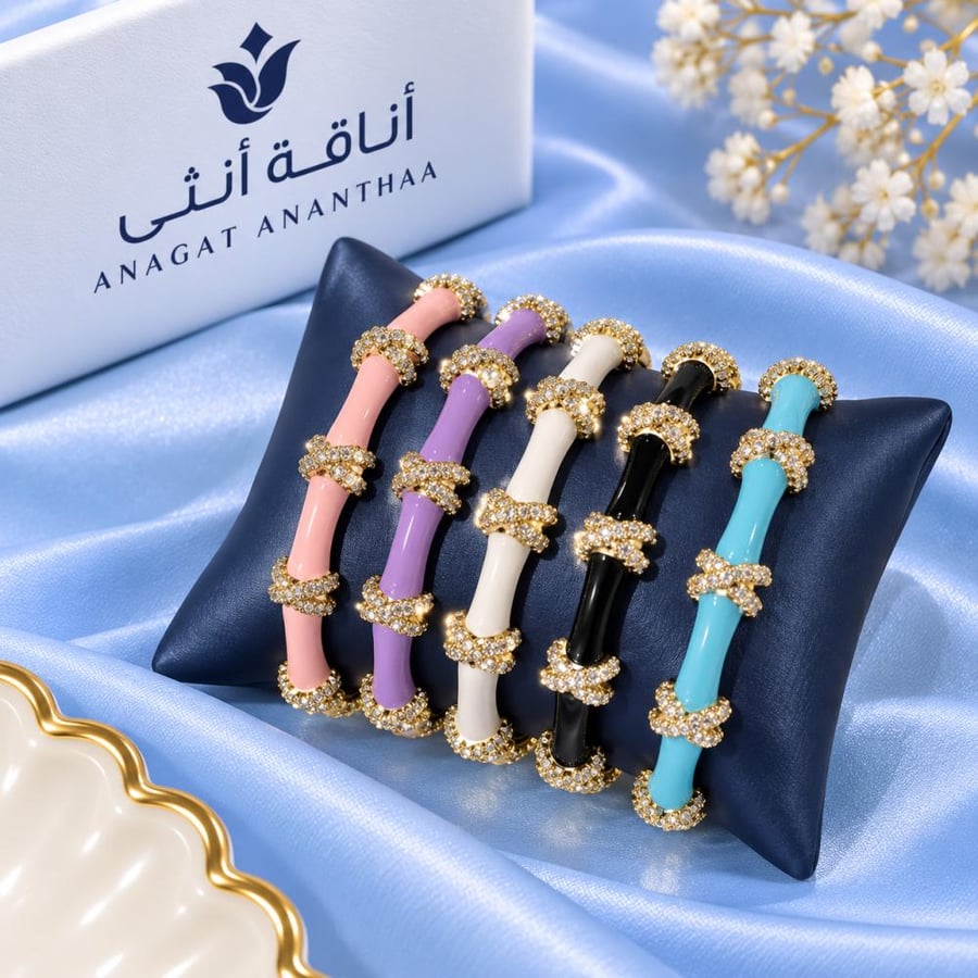 اسوره تركيه ملونه مرصعه بدائمين