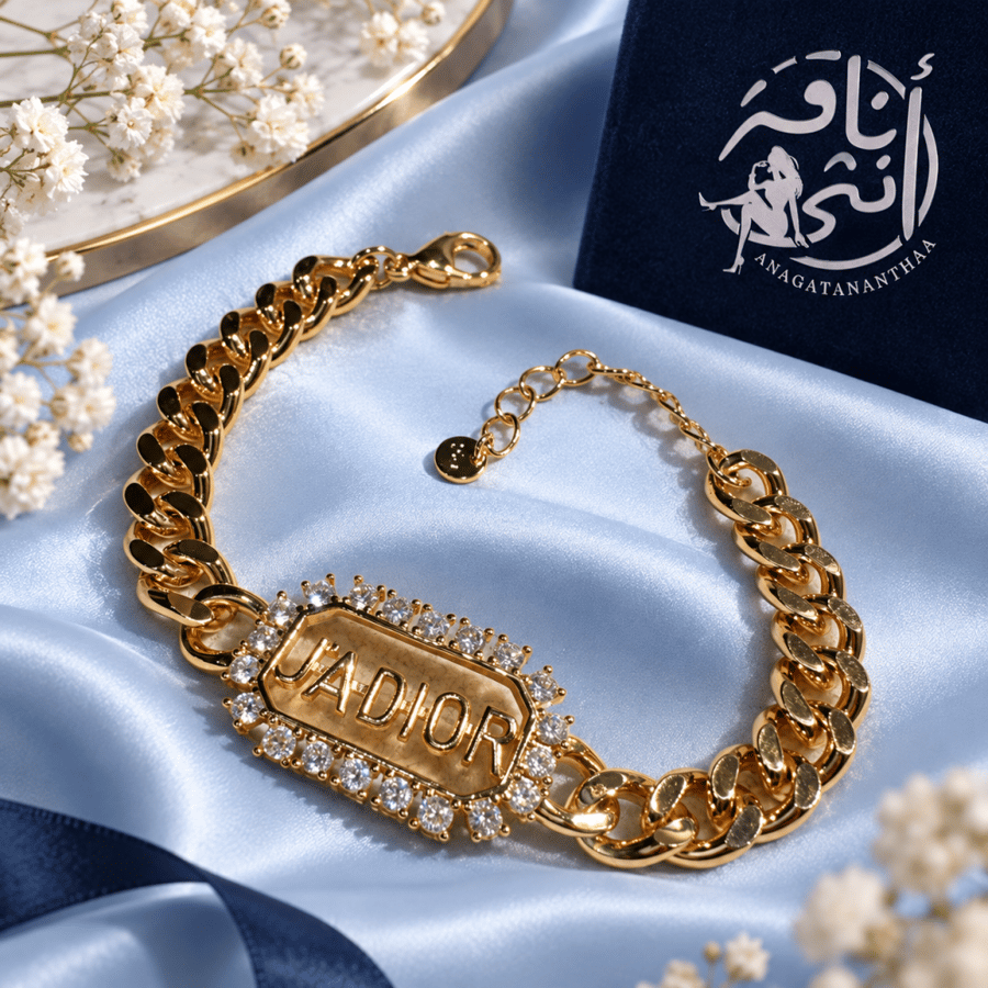 إسوارة جادور جنزير