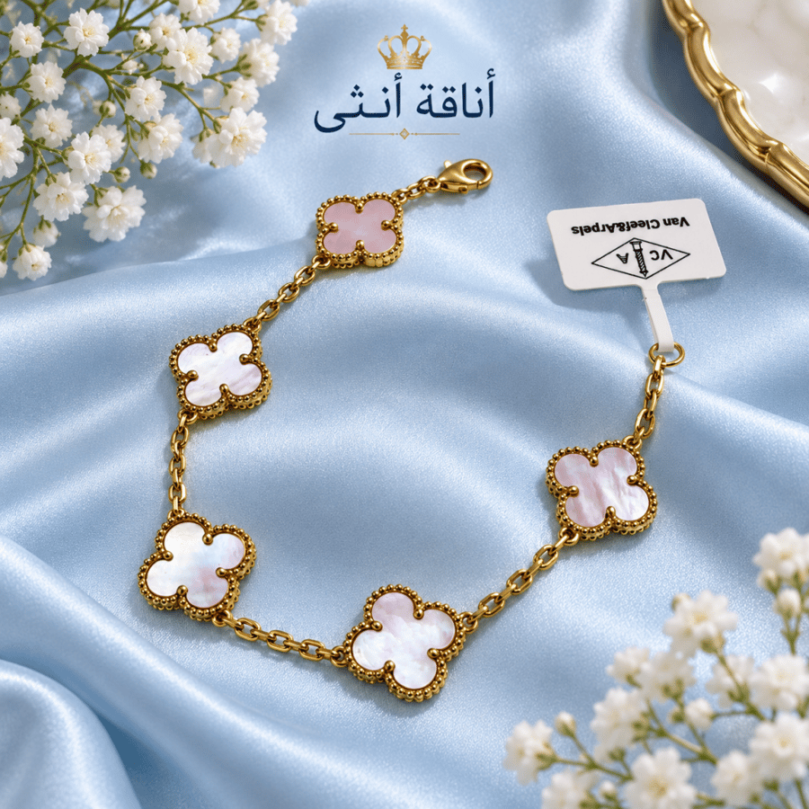 اسوره Van Cleef & Arpels