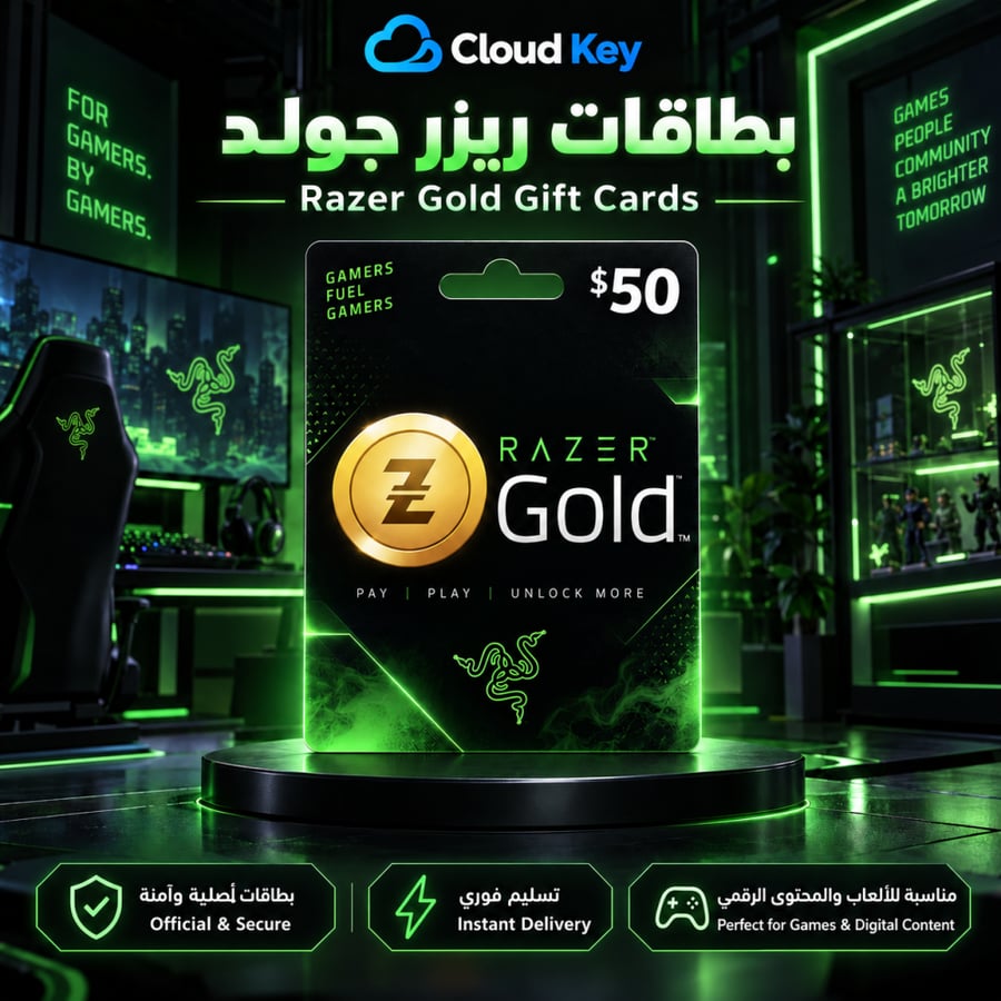 بطاقة Razer Gold 20 دولار | تسليم فوري ⚡