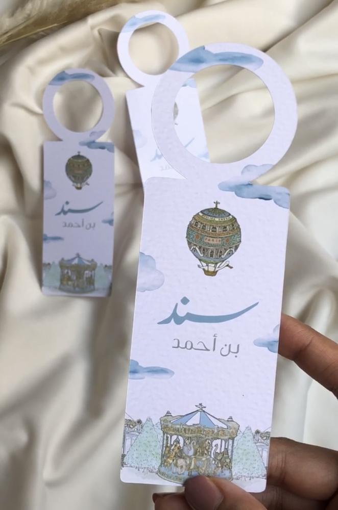 قوالب مطبوعات ثيم كورسال ( الملاهي)