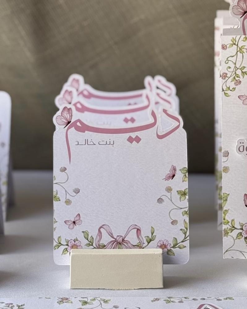 Chocolate card