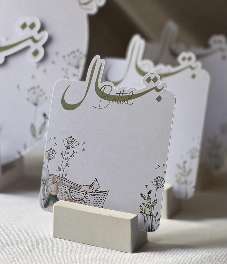 Chocolate card