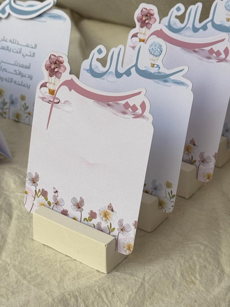 Chocolate card