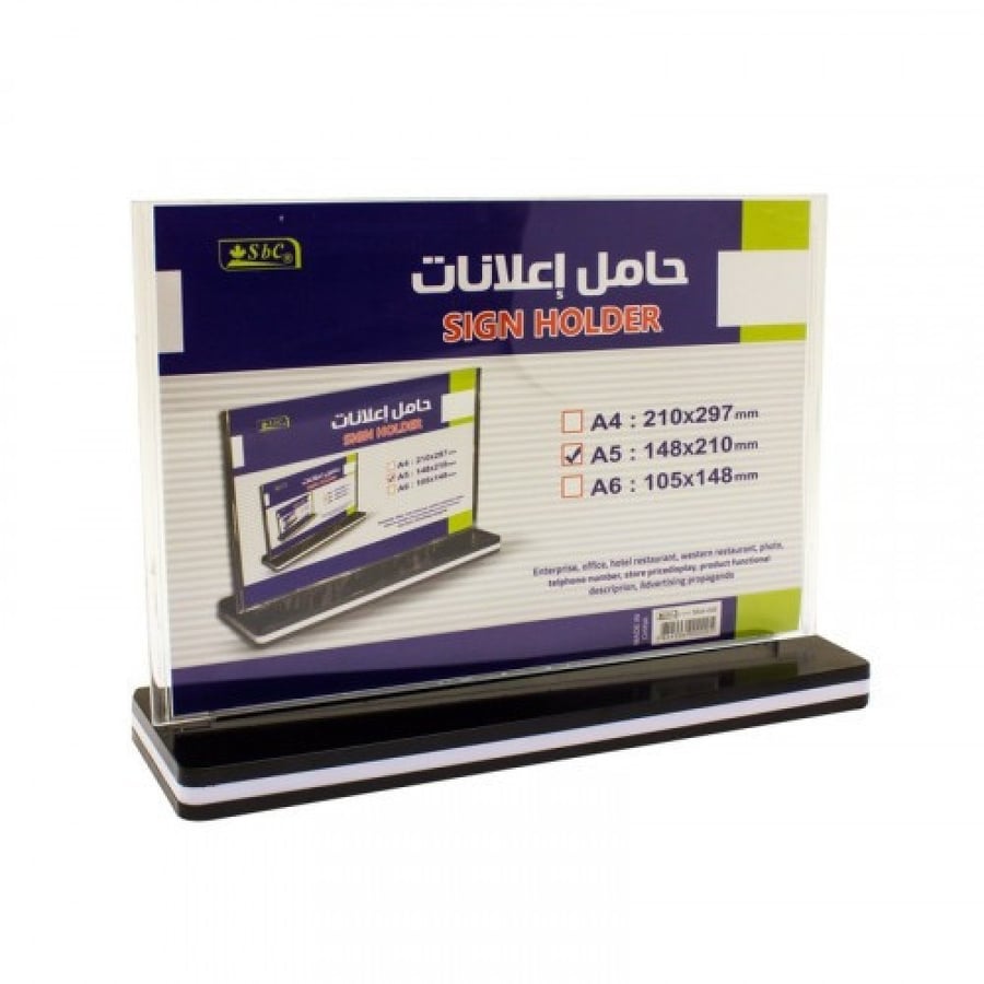 ستاند حامل اعلانات طولي