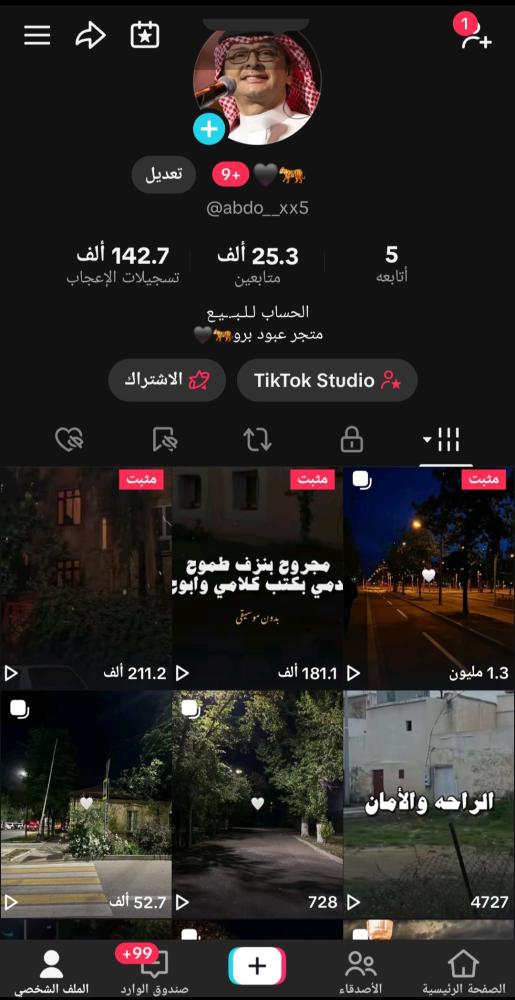 حساب تيك 25الف متابع عرب