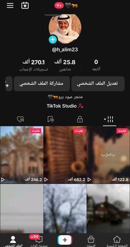 حساب تيك 25الف متابع عرب