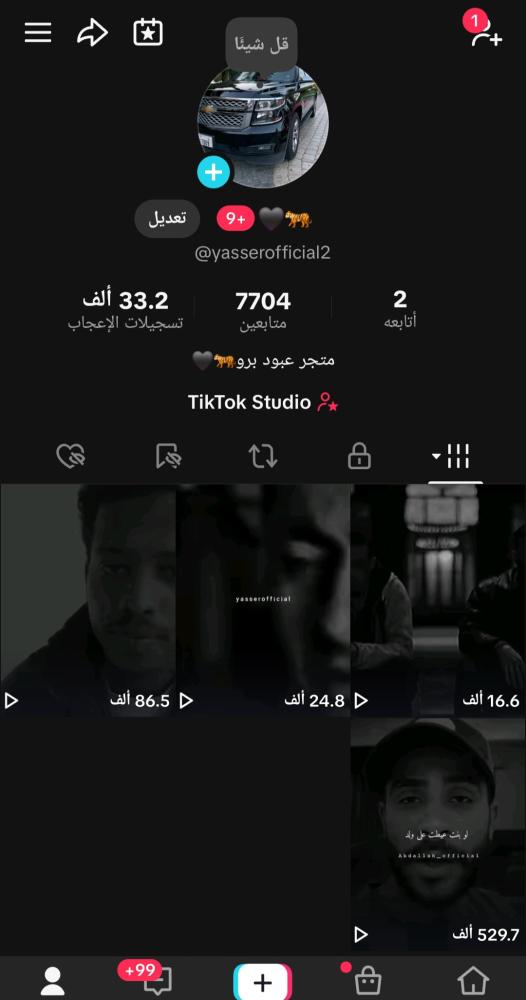 حساب تيك 7700 متابع عرب