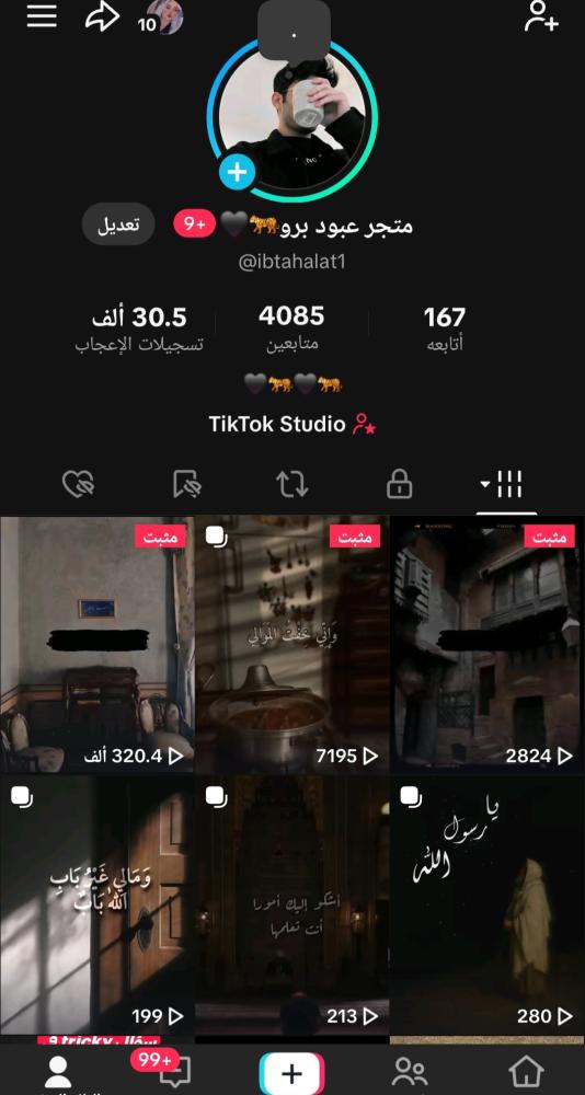 حساب تيك 4000 متابع عرب