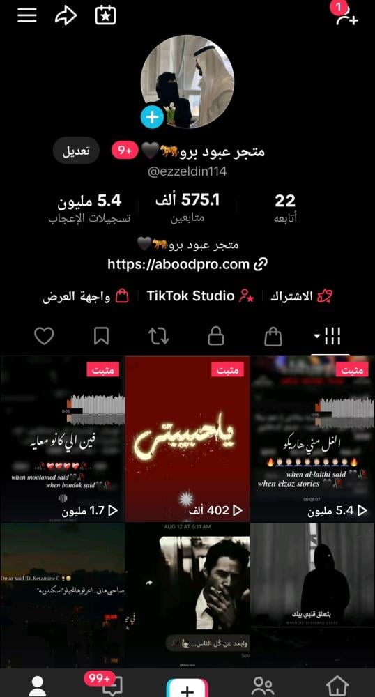 حساب تيك توك للبيع 575الف متابع