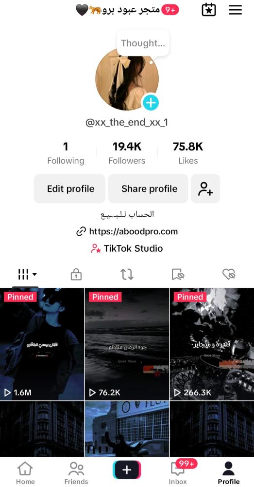 حساب تيك 19 الف متابع عرب