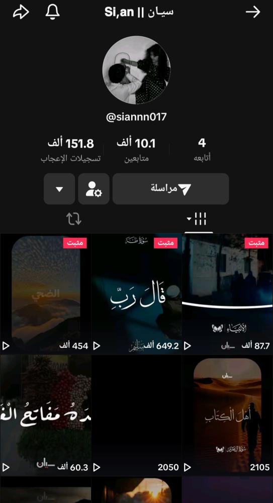 Tik10k account