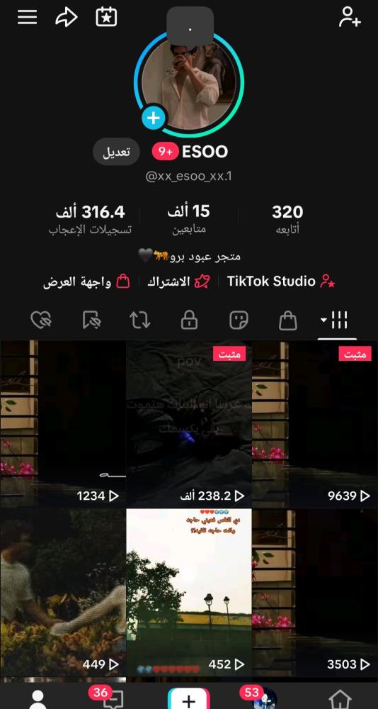 حساب تيك 15الف متابع عرب