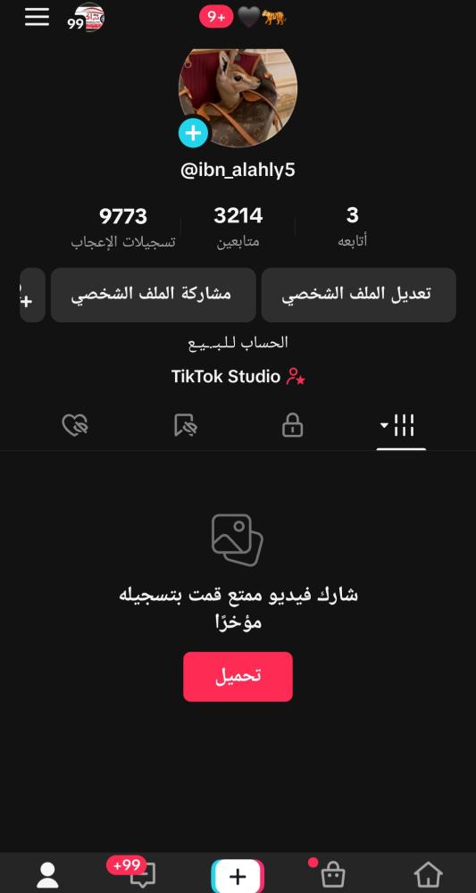 حساب تيك3200متابع