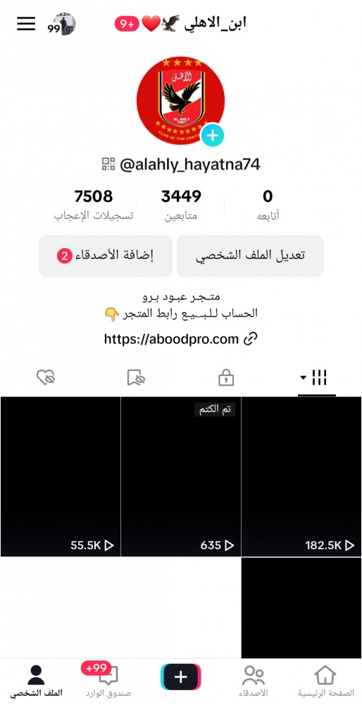 Tik account 3400 followers Arab