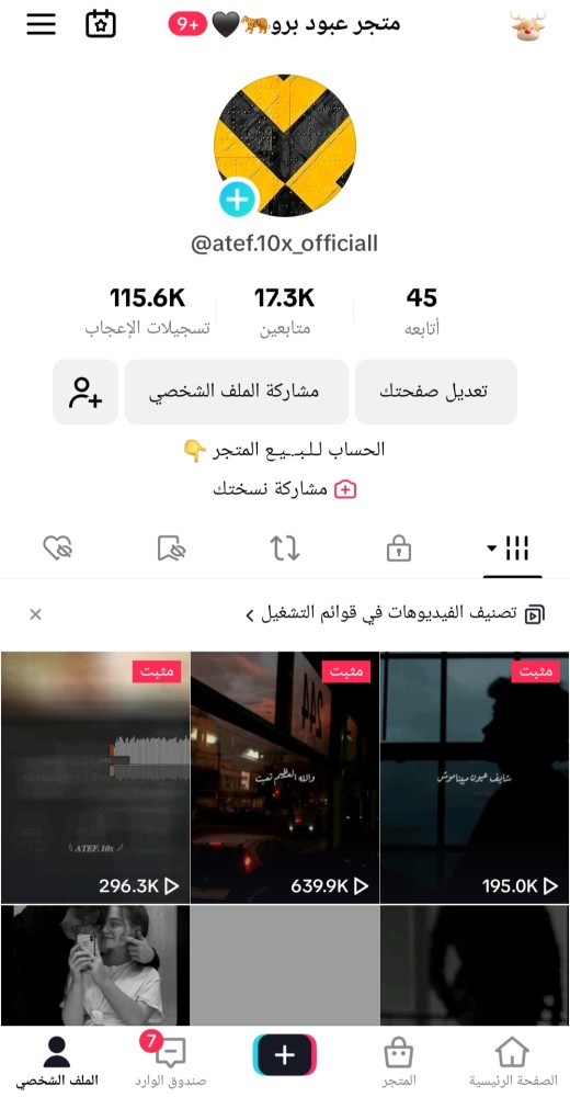 Tik account 17 thousand followers Arabs