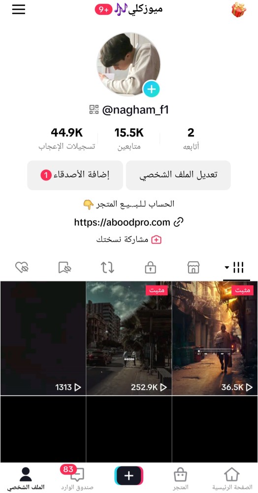 حساب تيك 15الف متابع عرب