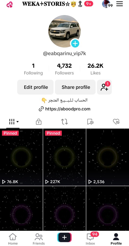 حساب تيك 4700متابع عرب