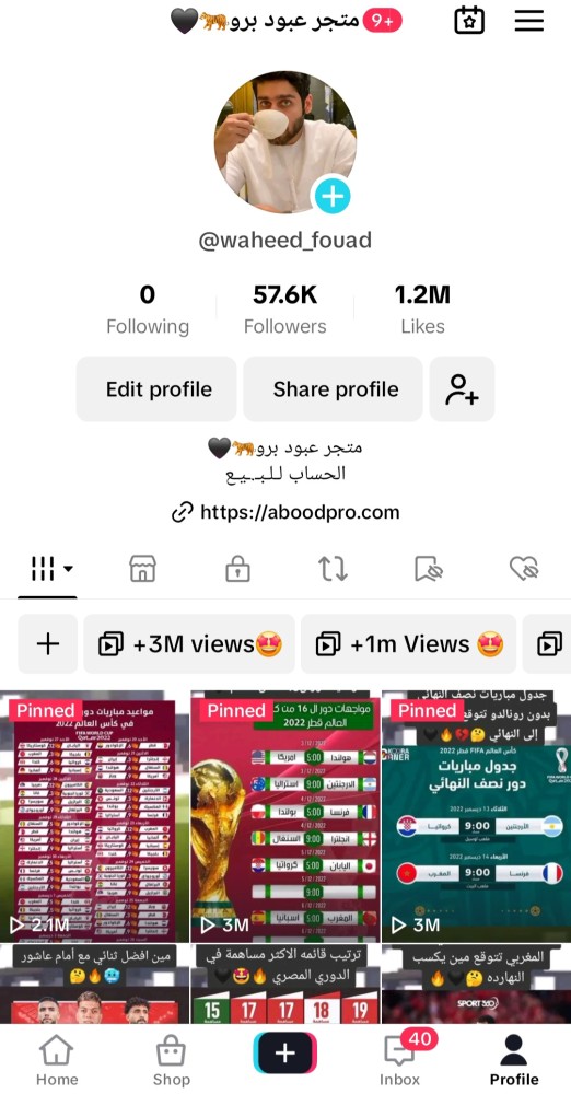 حساب تيك 57الف متابع عرب