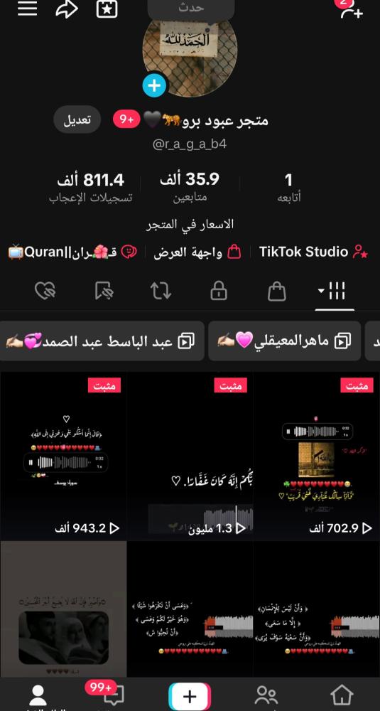 Tik account 35 thousand followers Arab