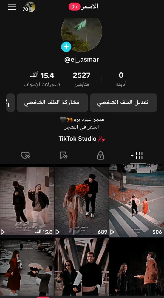 حساب تيك 2527متابع عرب