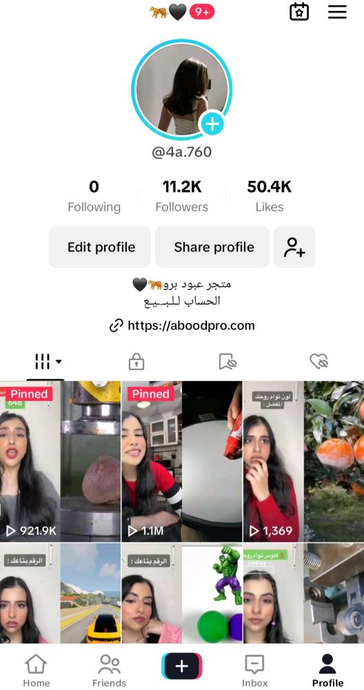 حساب تيك 11 الف متابع عرب