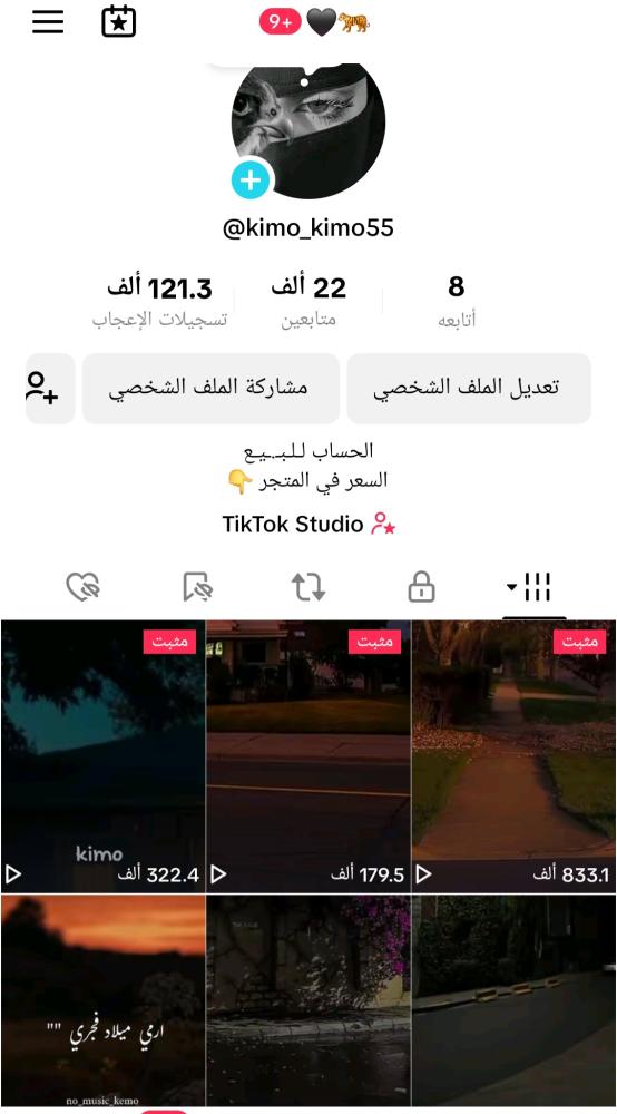 حساب 22الف متابع عرب