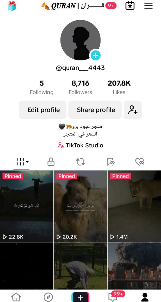 حساب تيك توك8700متابع عرب