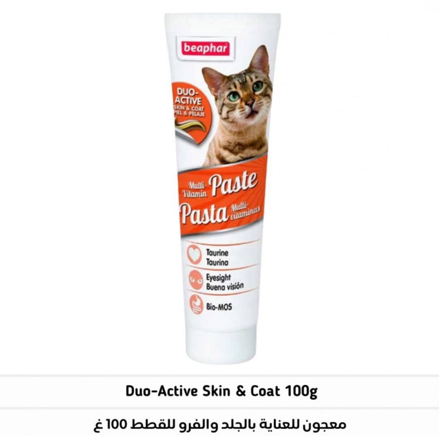 Pivar skin and fur care paste 100g