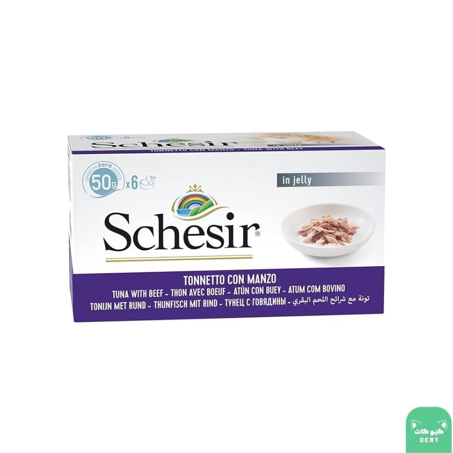 معلبات شيزر Schesir بالتونة ولحم البقر في الجلي للقطط
