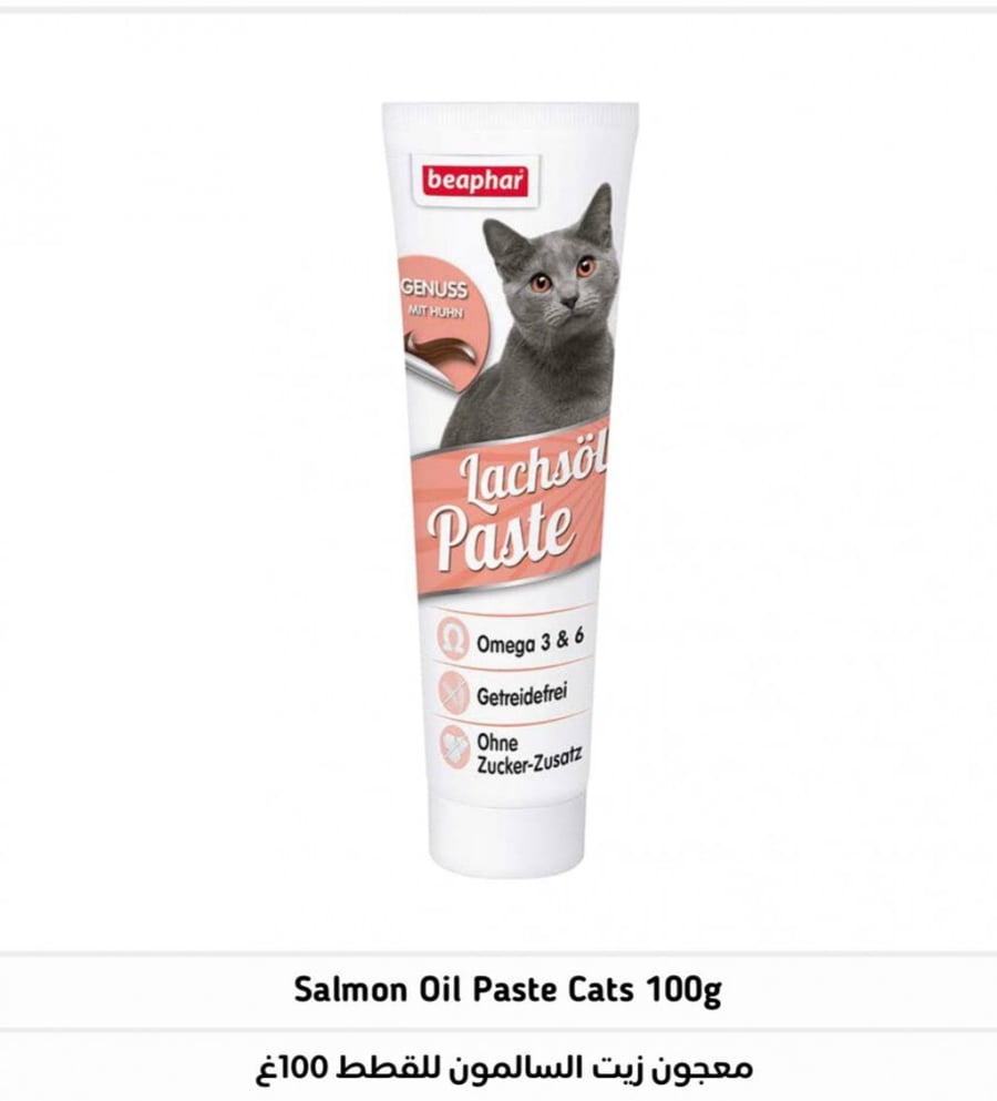 Pevlar Salmon Oil Paste for Cats 100g
