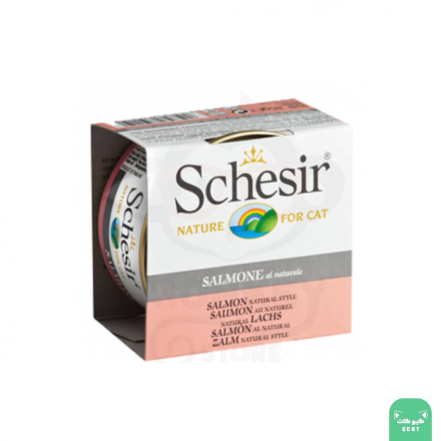 شيزير معلبات سمك السالمون وجبة طبيعية