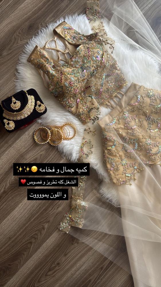 طقم هندي 2084