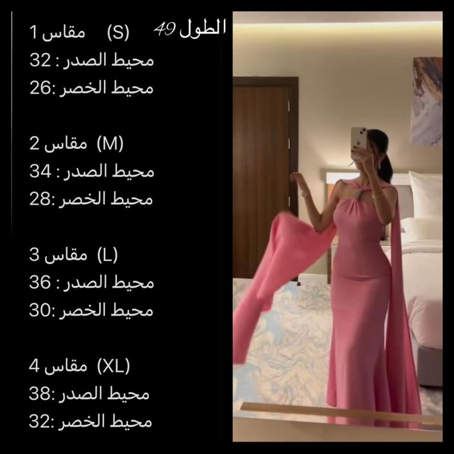 فستان سهرة 00660
