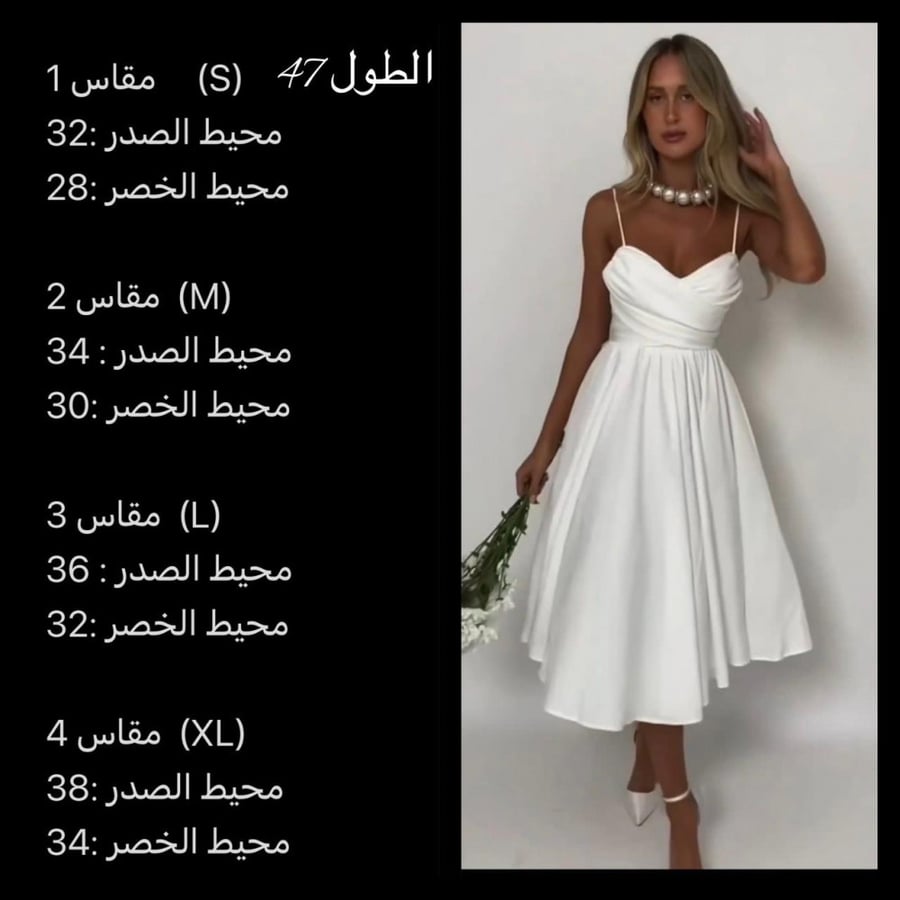 فستان سهرة