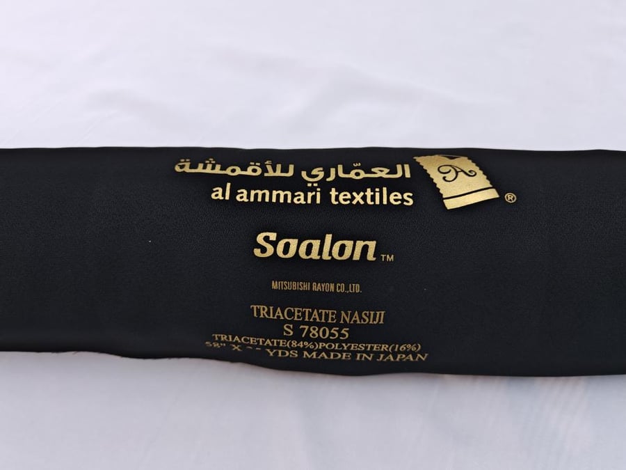 قماش صالونا الرمال 58