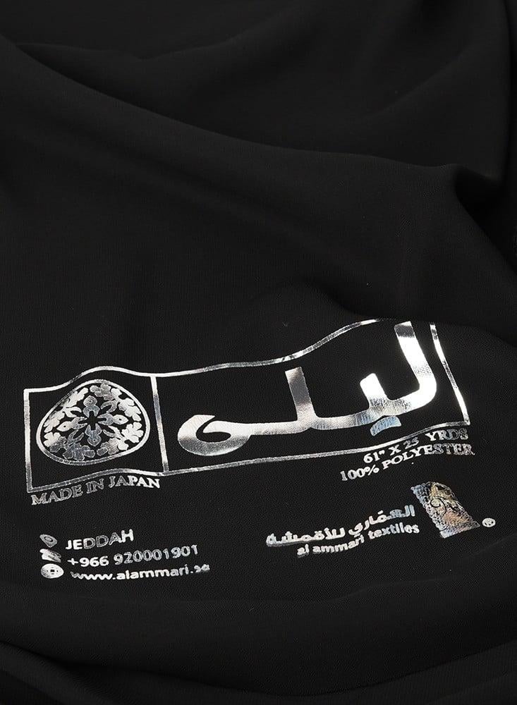 مجموعة الاقمشة الذهبية