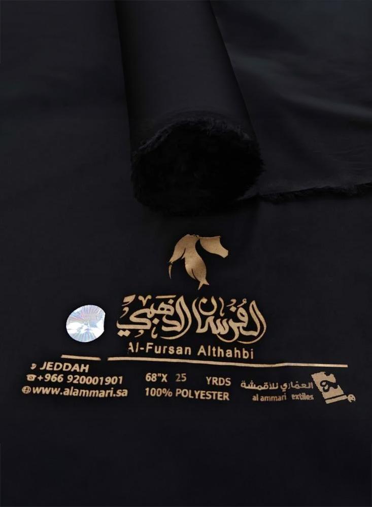 الفرسان الذهبي أسود
