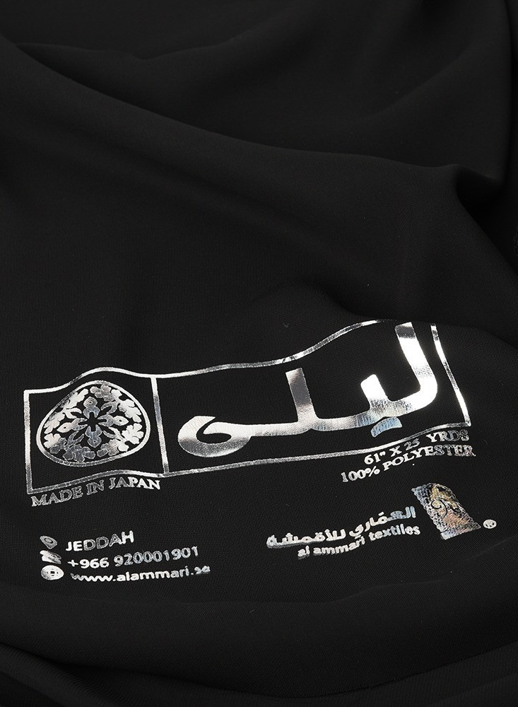 Mother's Day bouquet 2 fabric abayas Leila
