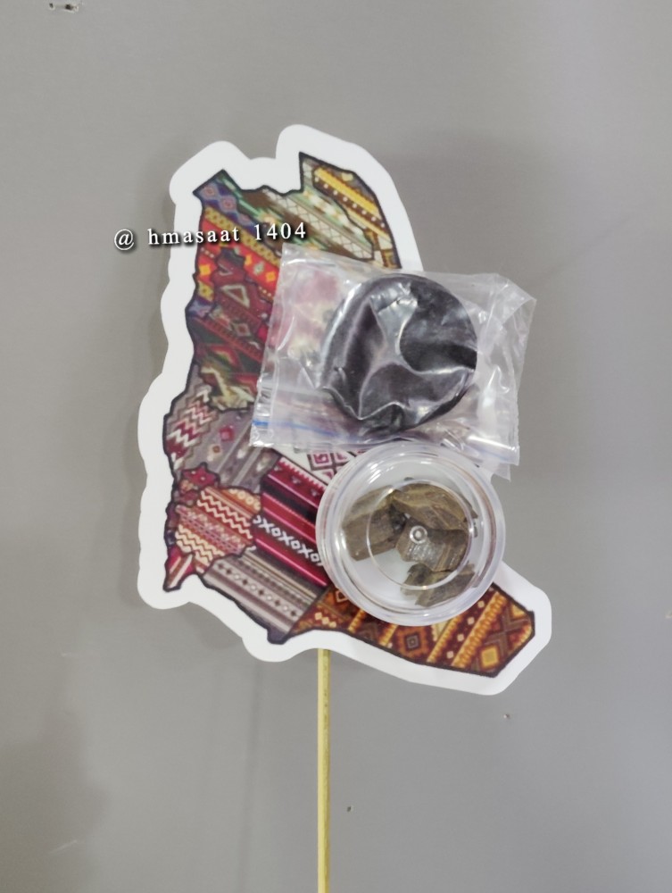 كرت باقة الهبة تصميم خريطة المملكة