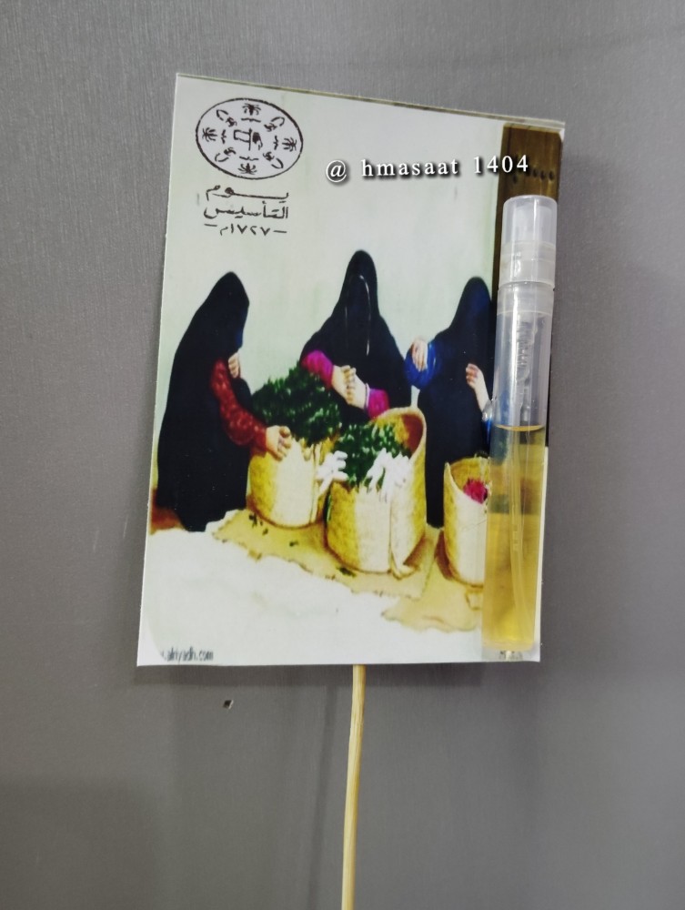 كرت باقة الهبة