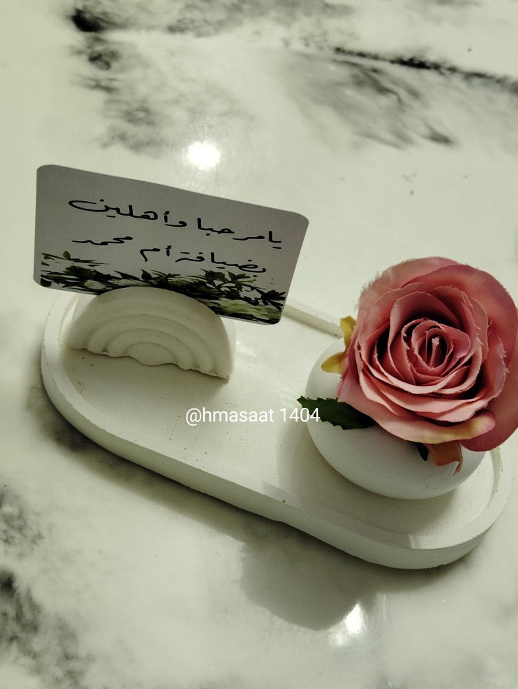 طقم ضيافة للمناسبات