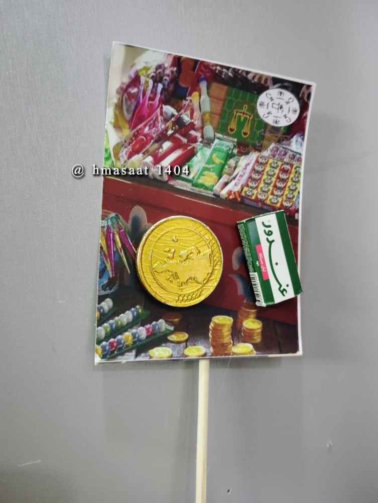 كرت باقة الهبة