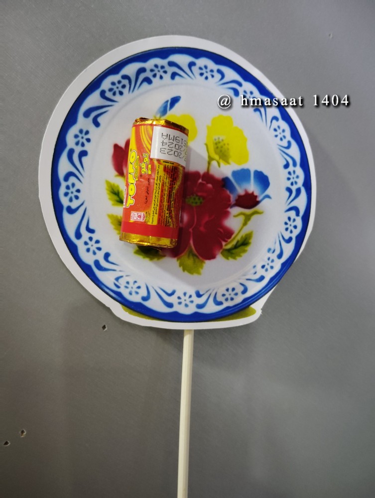 كرت باقة الهبة