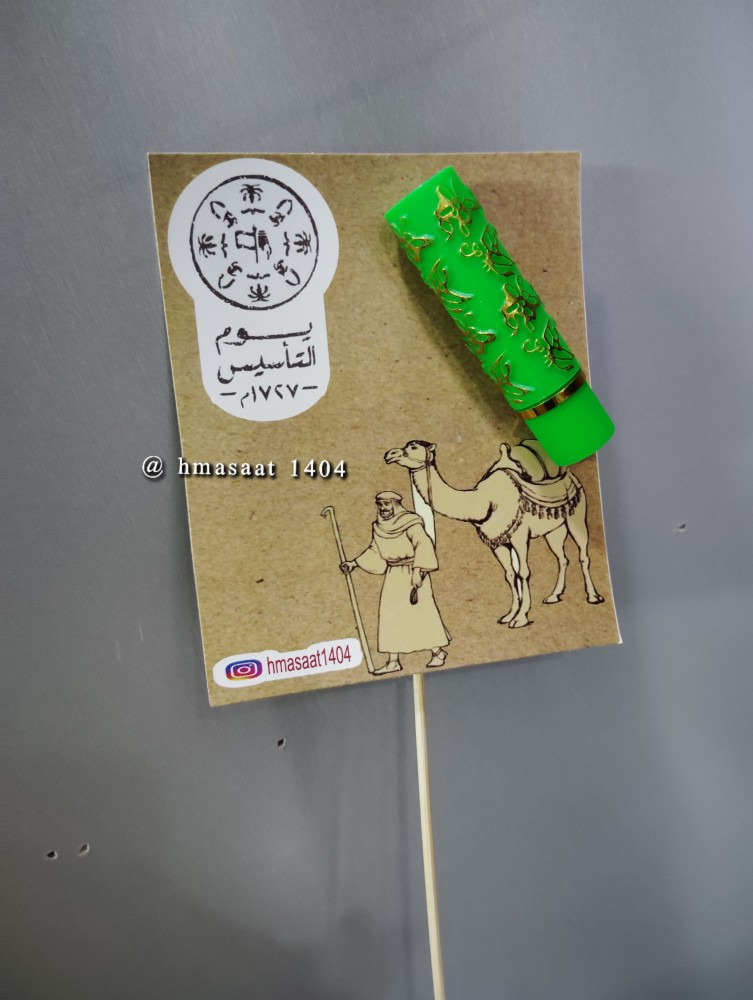 كرت باقة الهبة