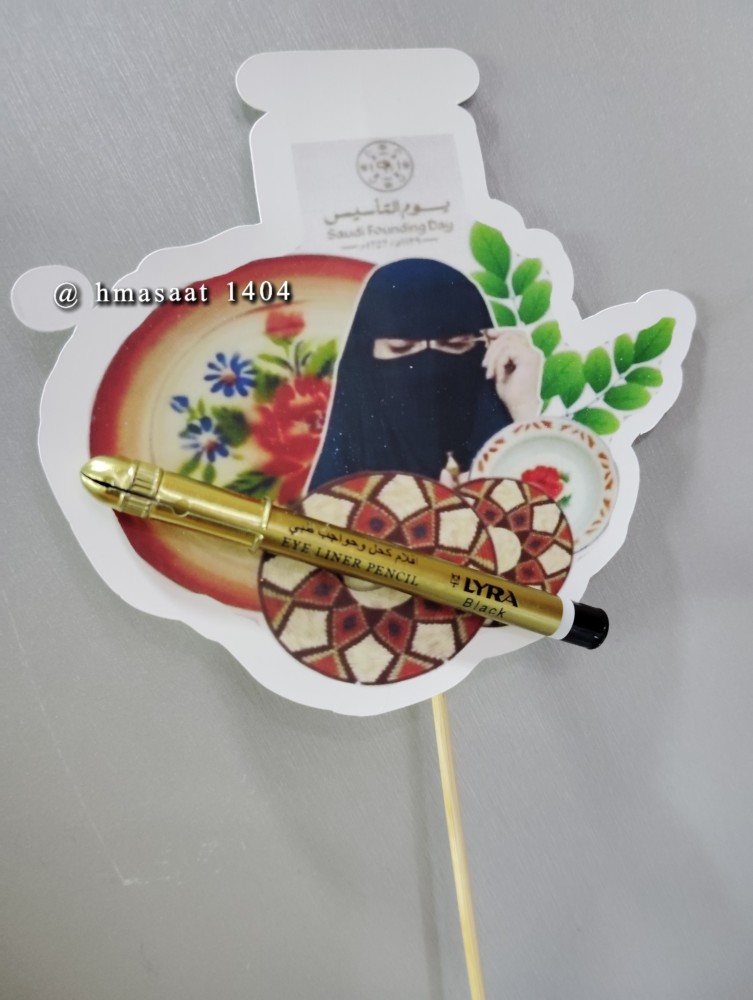 كرت باقة الهبة