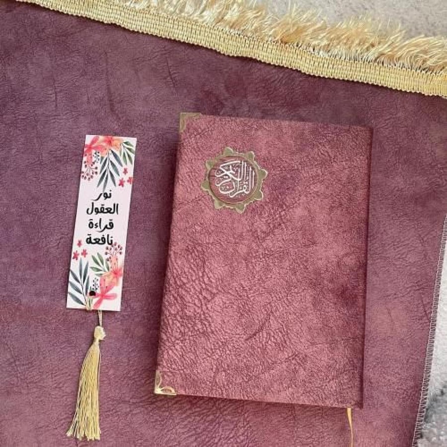 توزيعات رمضانية