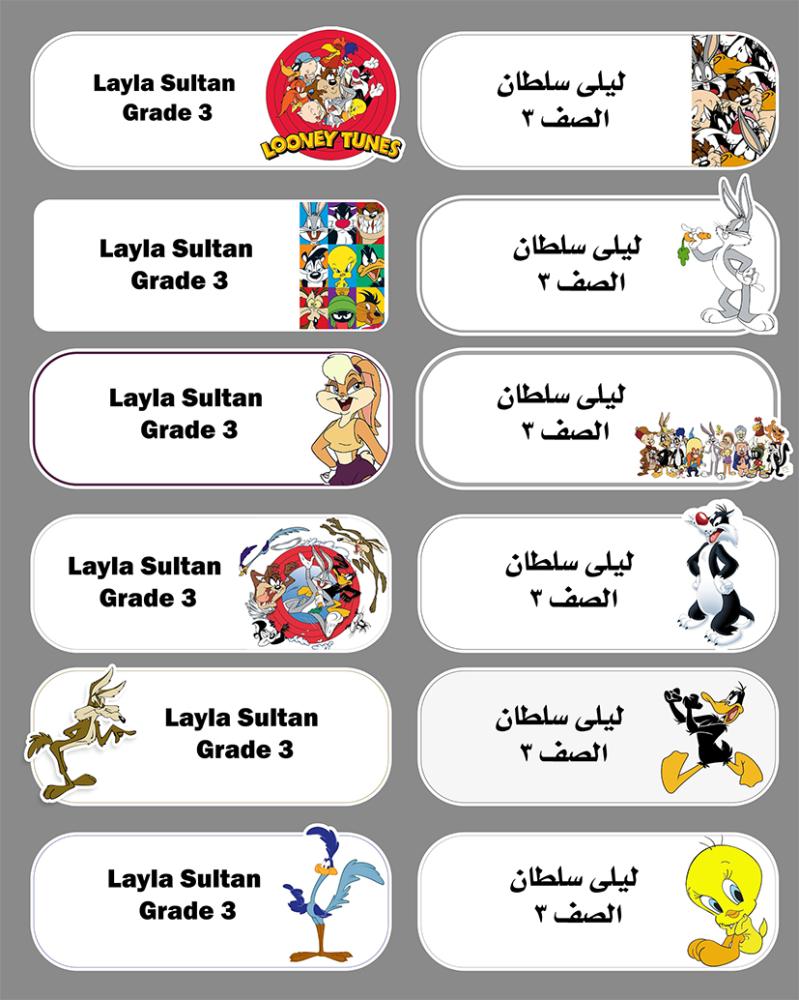 ملصقات أسم لوني توينز